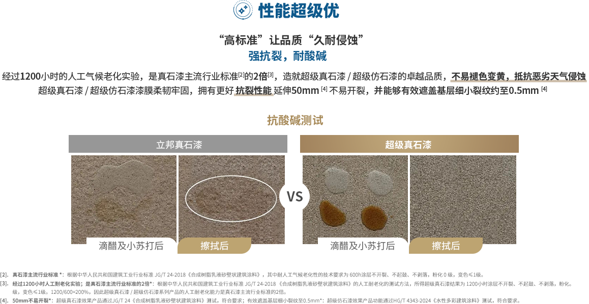 首页 | J9集团公司官方网站