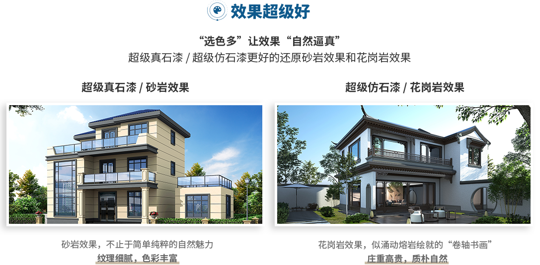 首页 | J9集团公司官方网站