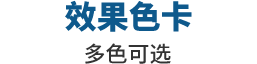 首页 | J9集团公司官方网站