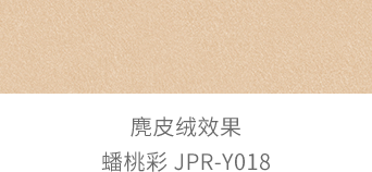 首页 | J9集团公司官方网站