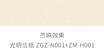 首页 | J9集团公司官方网站