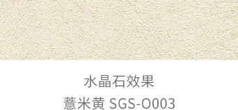 首页 | J9集团公司官方网站