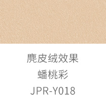 首页 | J9集团公司官方网站