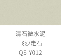 首页 | J9集团公司官方网站