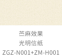 首页 | J9集团公司官方网站
