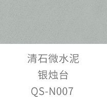首页 | J9集团公司官方网站