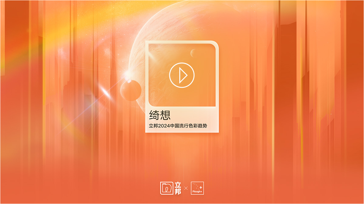 首页 | J9集团公司官方网站