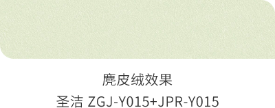 首页 | J9集团公司官方网站