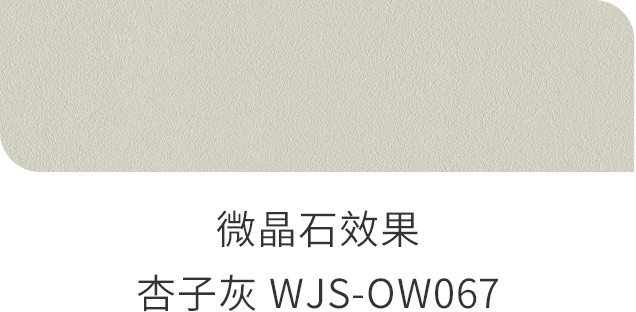 首页 | J9集团公司官方网站