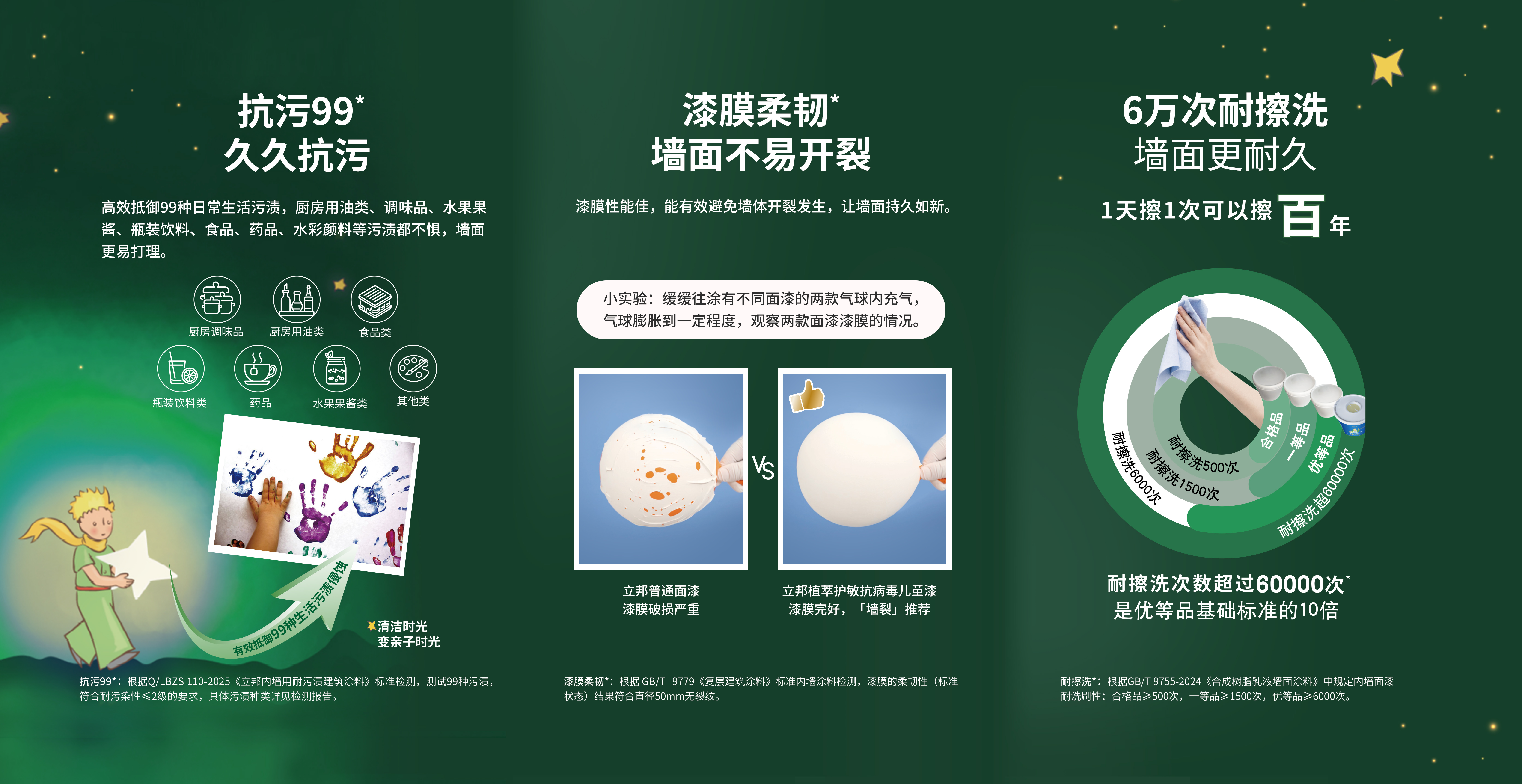 首页 | J9集团公司官方网站