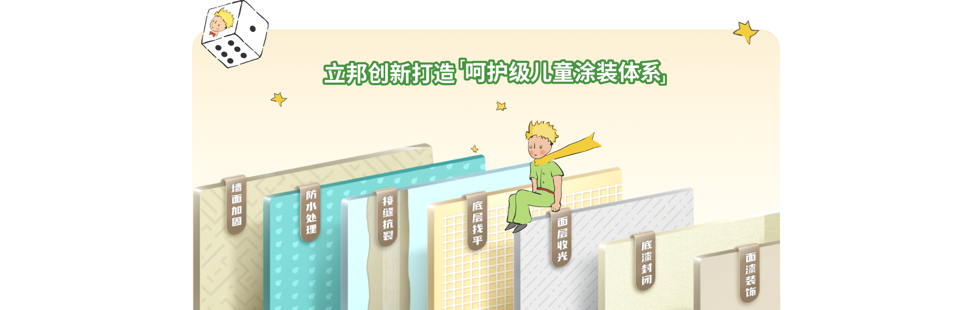 首页 | J9集团公司官方网站