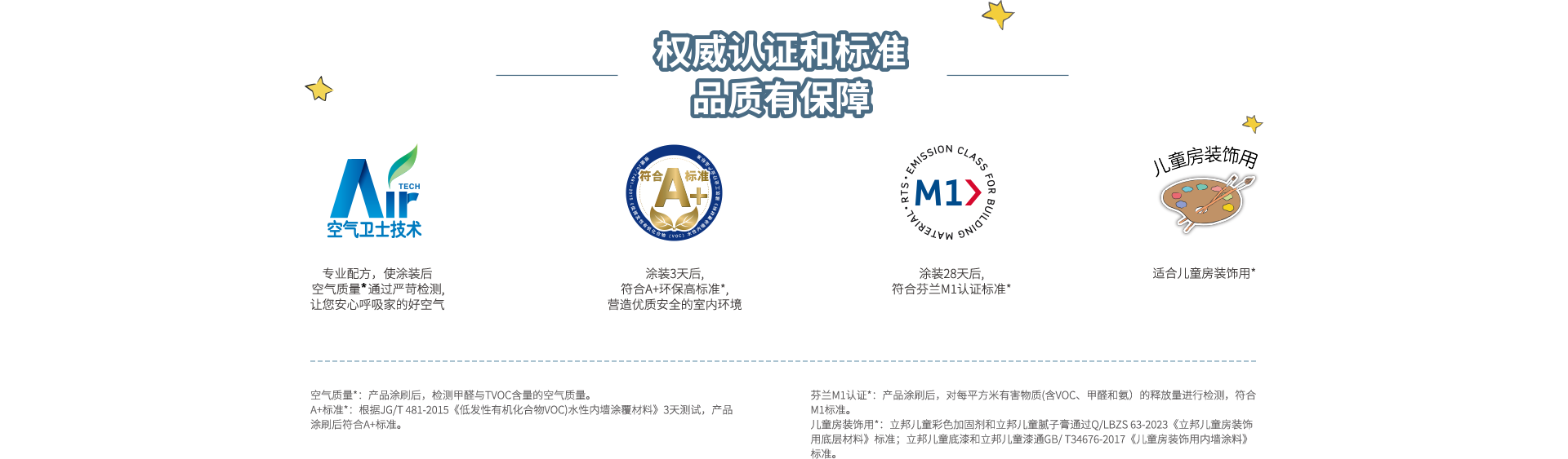 首页 | J9集团公司官方网站