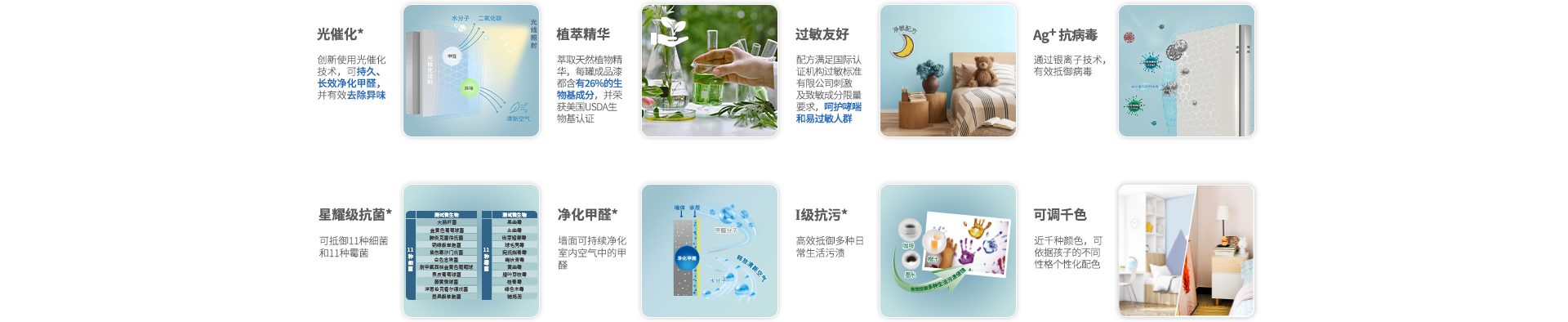 首页 | J9集团公司官方网站