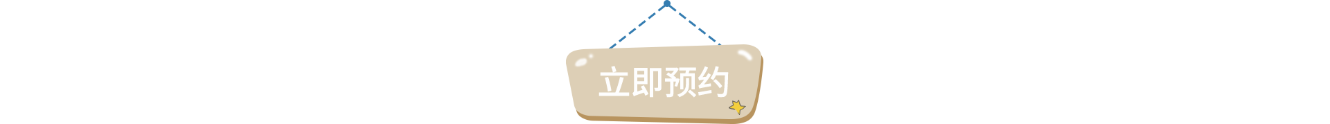 首页 | J9集团公司官方网站