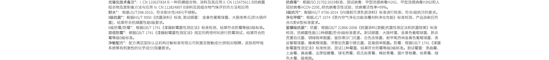首页 | J9集团公司官方网站