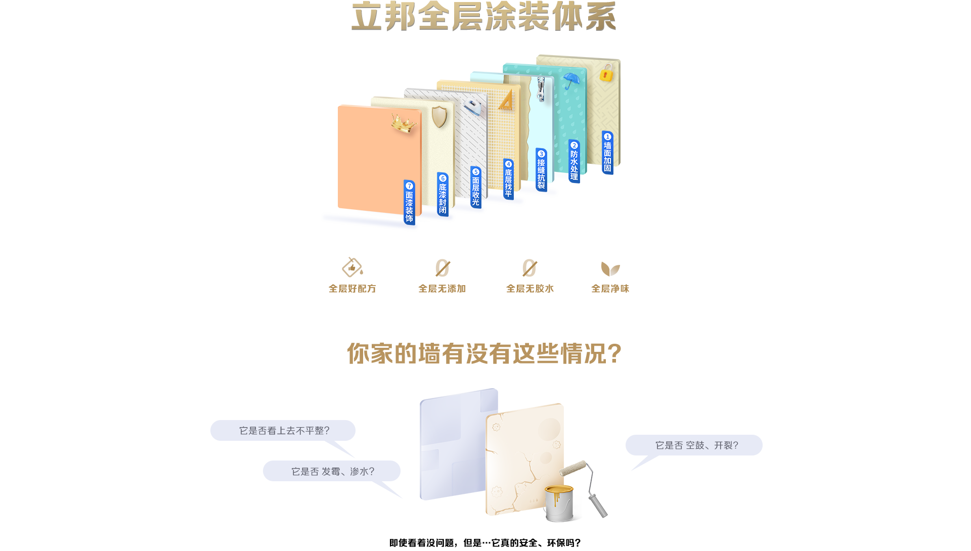 首页 | J9集团公司官方网站