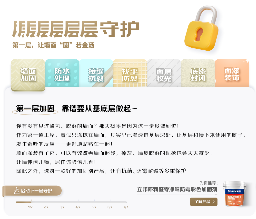 首页 | J9集团公司官方网站