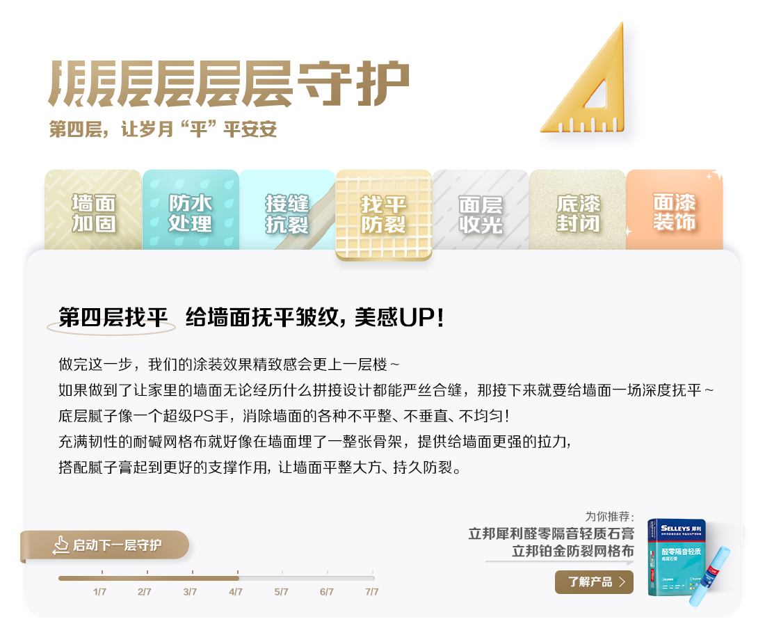 首页 | J9集团公司官方网站