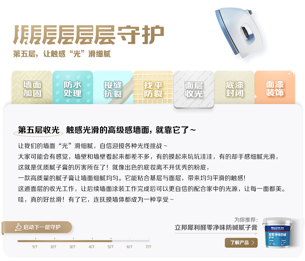 首页 | J9集团公司官方网站