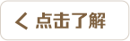 首页 | J9集团公司官方网站