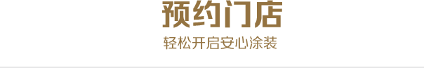 首页 | J9集团公司官方网站