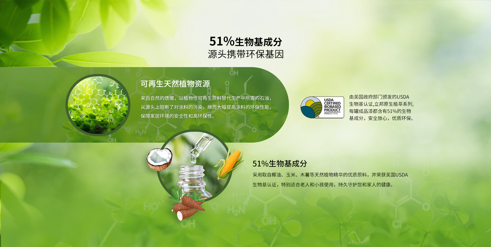 首页 | J9集团公司官方网站