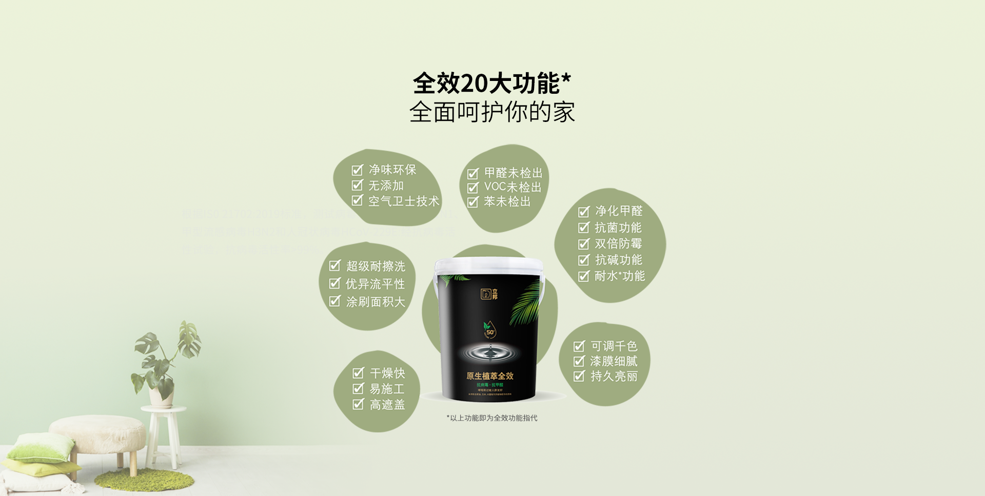 首页 | J9集团公司官方网站
