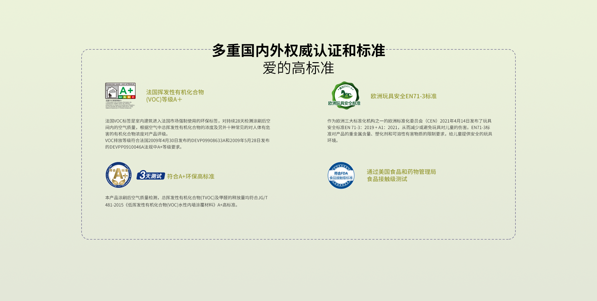 首页 | J9集团公司官方网站