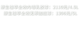 首页 | J9集团公司官方网站